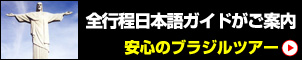 日本語ガイド