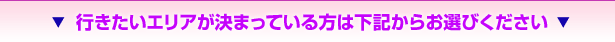 フィリピン ツアー特集