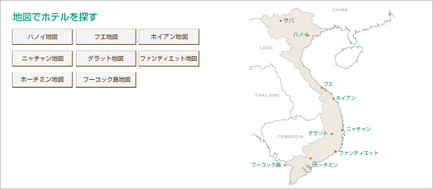 ベトナム地図