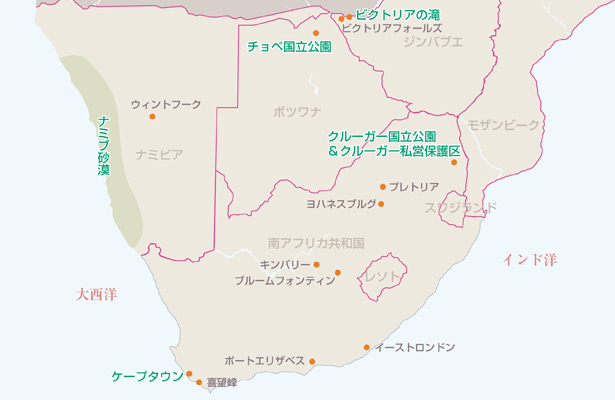 南アフリカ共和国地図