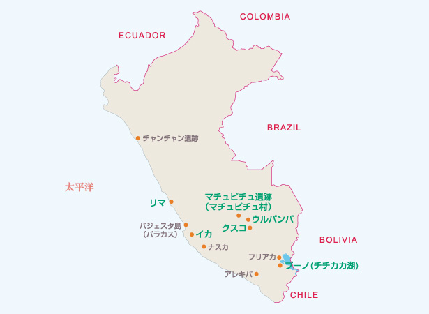 ペルー地図