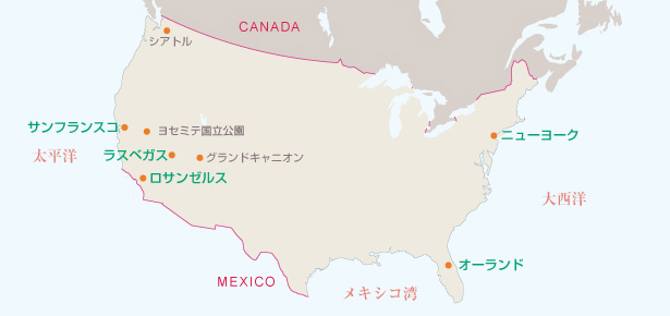 アメリカ地図