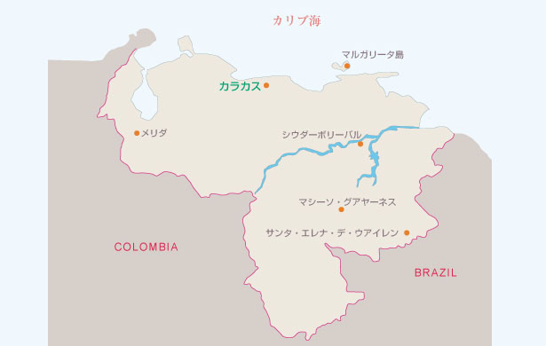 都市・エリア情報｜ベネズエラ｜海外旅行・ツアー｜STW