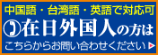 外国語