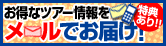 海外ダイビングの専門店 - ダイブナビ