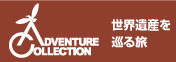 http://adventure.stworld.jp/