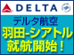 クローズアップ特集 image1