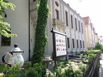 陶器博物館(Muzeum Ceramiki)