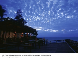 ダイニングオンザロックス（レストラン）