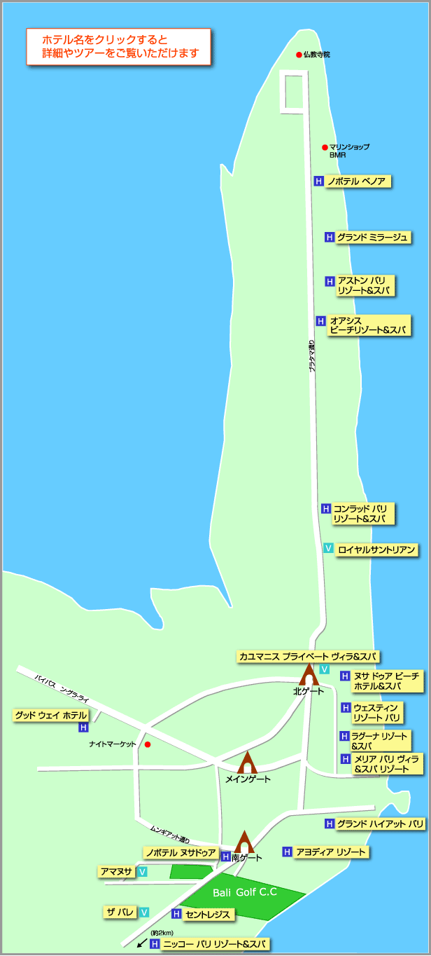 ヌサドゥア地図