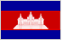 アンコール遺跡カンボジア 国旗