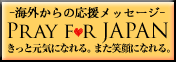 PRAY FOR JAPAN