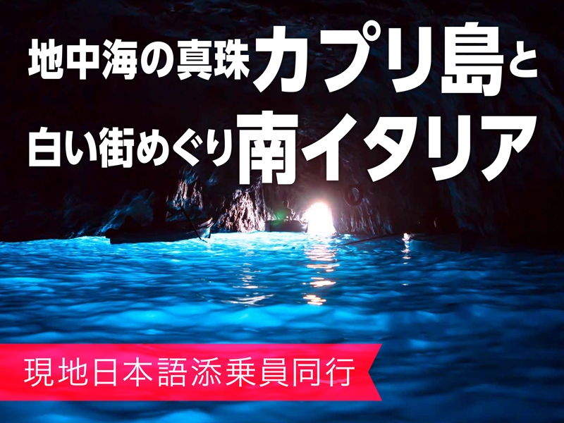 フライトもホテルもこだわる贅沢旅
