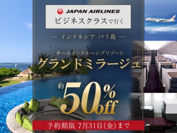 BEST3売れ筋ランキングはこちら！