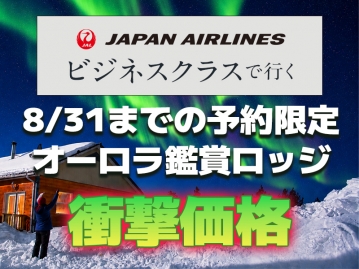 BEST3売れ筋ランキングはこちら！